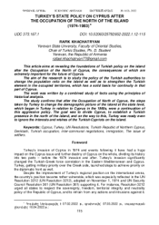 Turkey’s State Policy on Cyprus after the Occupation of the North of the Island (1974-1983)