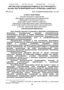Գերմանիայի քաղաքականությունը Անդրկովկասում անկախ հանրապետությունների հռչակման նախօրեին