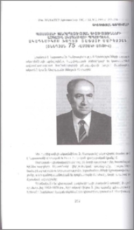 Հայաստանի Հանրապետության Գիտությունների ազգային ակադեմիայի պրեզիդենտ, ակադեմիկոս Ֆադեյ Տաճատի Սարգսյան (ծննդյան 75-ամյակի առթիվ)