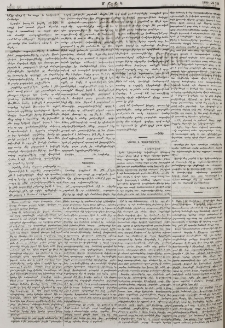Նամակ Ս. Պետերբուրգից