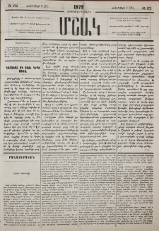 Չըլտրի նկարագիրը
