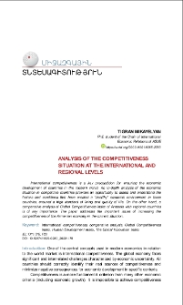 Analysis of the Competitiveness Situation at the International and Regional Levels
