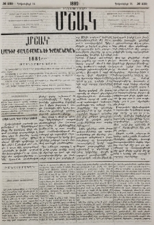 Հրէաները Գերմանիայում