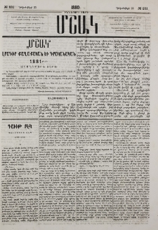 Դաւիթ Բէկ: Պատմական վէպ (1722-1728)