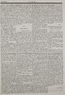 Նամակ Թիւրքիայից