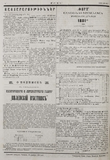 Յայտարարութիւններ