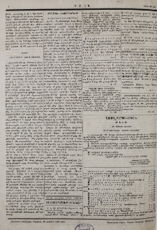 «Daily-news» լրագրի յօդուածը