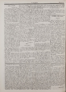 «Journal d՚ Orient» լրագրի բաժանորդագրության համար բժշկապետ Շահպարոնյանցի փոխանցած գումարը