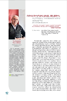 Ռուս-ուկրաինական թնջուկ. ինչպե՞ս է դիրքավորվում աշխարհը