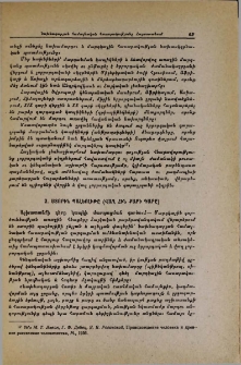 Ստորին պալեոլիթը (վաղ հին քարի դարը)