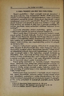 Միջին պալեոլիթը (հին քարի դարի միջին շրջան)