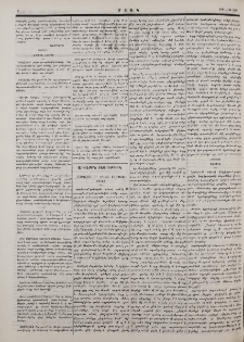 «Порядокъ» լրագրի թղթակցութիւնը