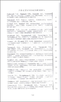 Բովանդակություն