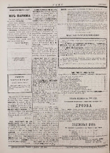 Յայտարարութիւններ