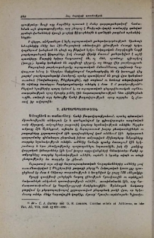 Ճարտարապետություն