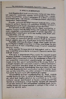 Կրոնը և հավատալիքները