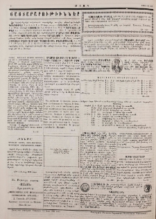 Յայտարարութիւններ