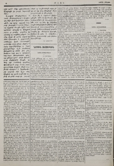 Նամակ Սիմֆէրօպօլից