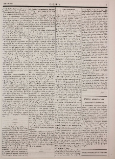 Նամակ Թիւրքիայից