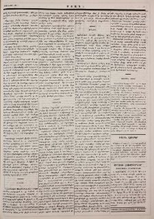 Ֆրանսիա