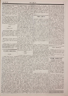 Թիւրքիա