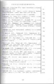Բովանդակություն