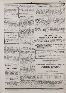 Յայտարարութիւններ