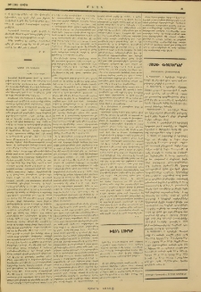 Նամակ Թիւրքիայից