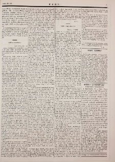 Նամակ Թիւրքիայից