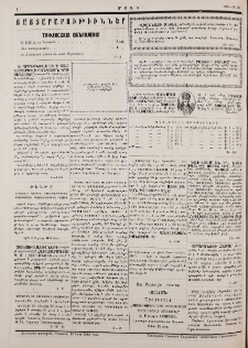 Յայտարարութիւններ