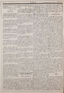 «Մասիս» լրագրի յօդուածը
