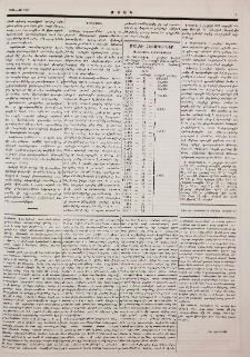 Յունաստան