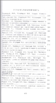 Բովանդակություն