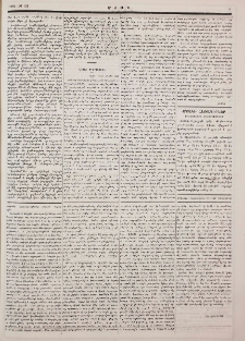 Նամակ Թիւրքիայից