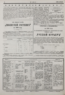 Յայտարարութիւններ