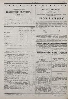 Յայտարարութիւններ