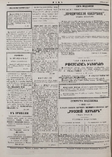 Յայտարարութիւններ