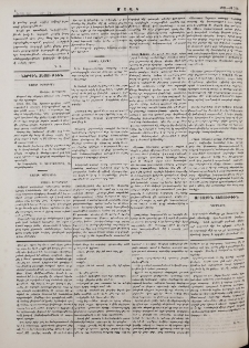 Պ. Խ. Խաչատուրեանցի փոխանցած գումարը «Journal d՚ Orient» լրագրի բաժանորդագրության համար
