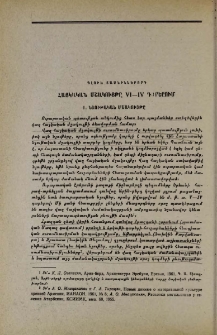 Նյութական մշակույթը