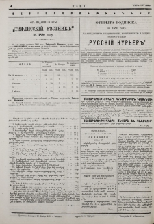 Յայտարարութիւններ