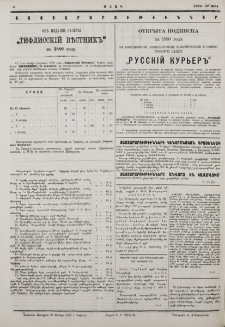 Յայտարարութիւններ