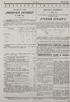 Յայտարարութիւններ