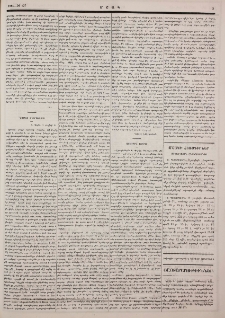 Նամակ Թիւրքիայից