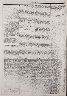 Նամակ Թիւրքիայից