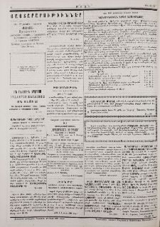 Յայտարարութիւններ