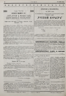 Յայտարարութիւններ