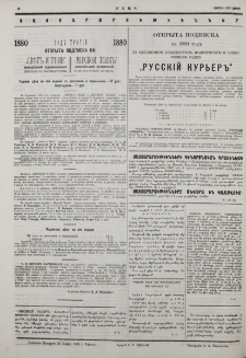 Յայտարարութիւններ