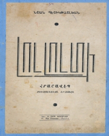 Լուլուտի. Հրաշավէպ բիւզանդական շրջանէն