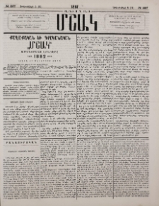 Առանձին բաղդ ունենք