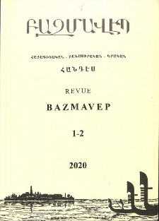 Խմբագրական